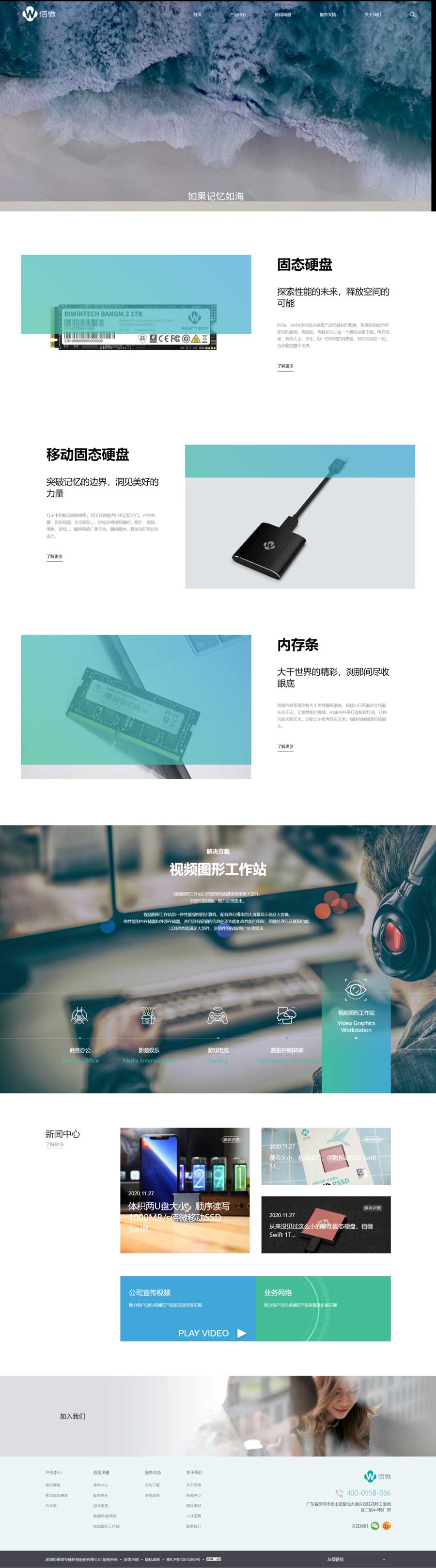 科技.jpg