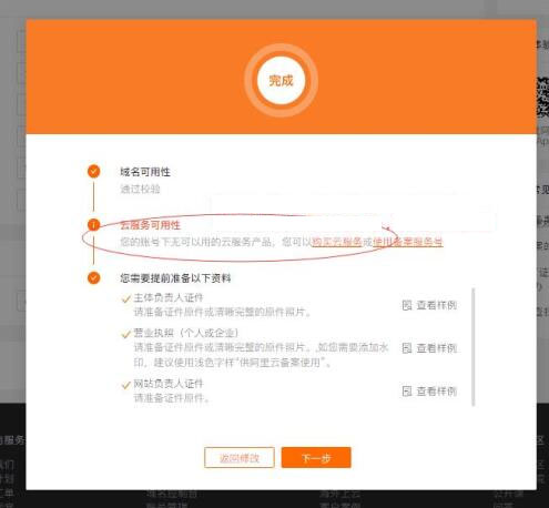 备案1.jpg