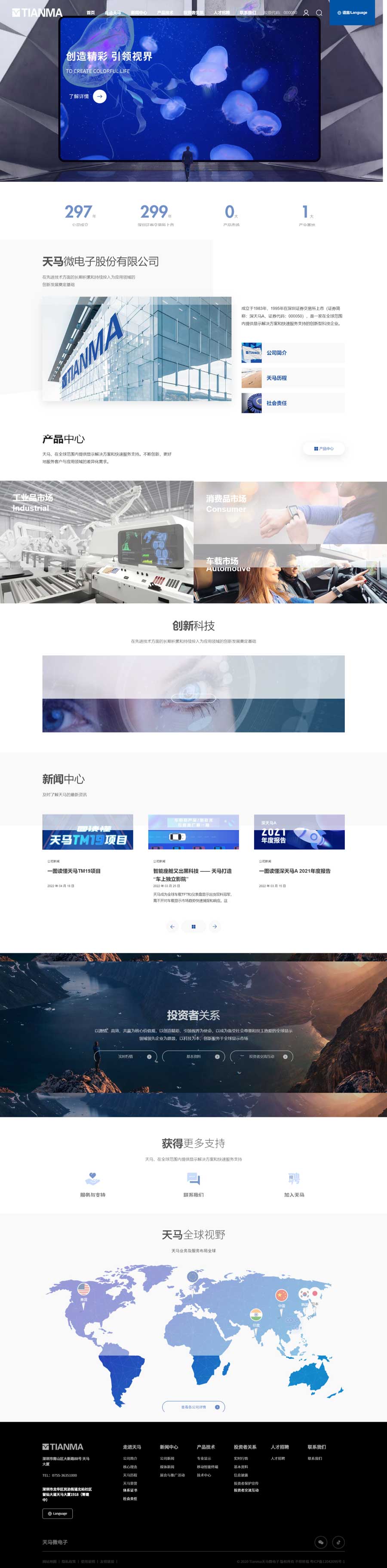 天马维2.jpg