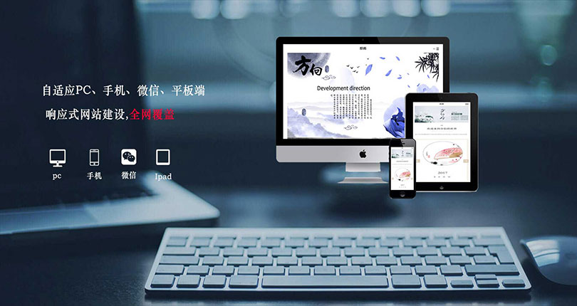 网站建设公司