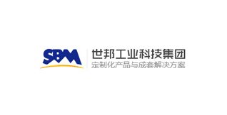 南昌世邦机器有限公司