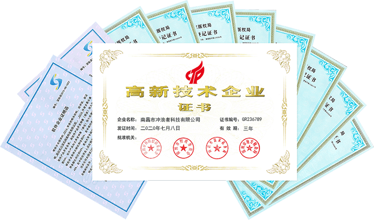 南昌网站建设高新企业